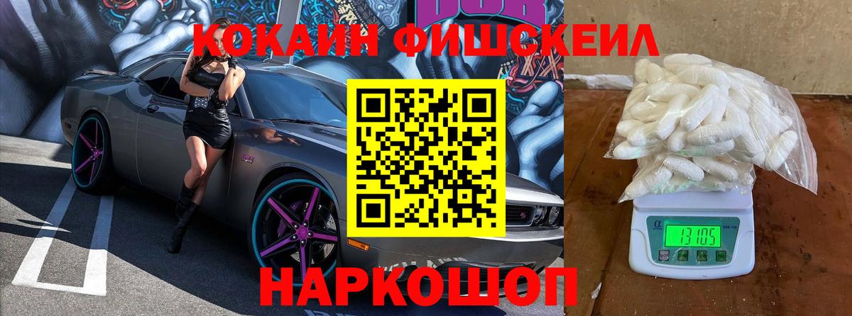 Кокаин 97%  Cocaine Колумбийский  Усинск  COCAIN  Вход с VPN 