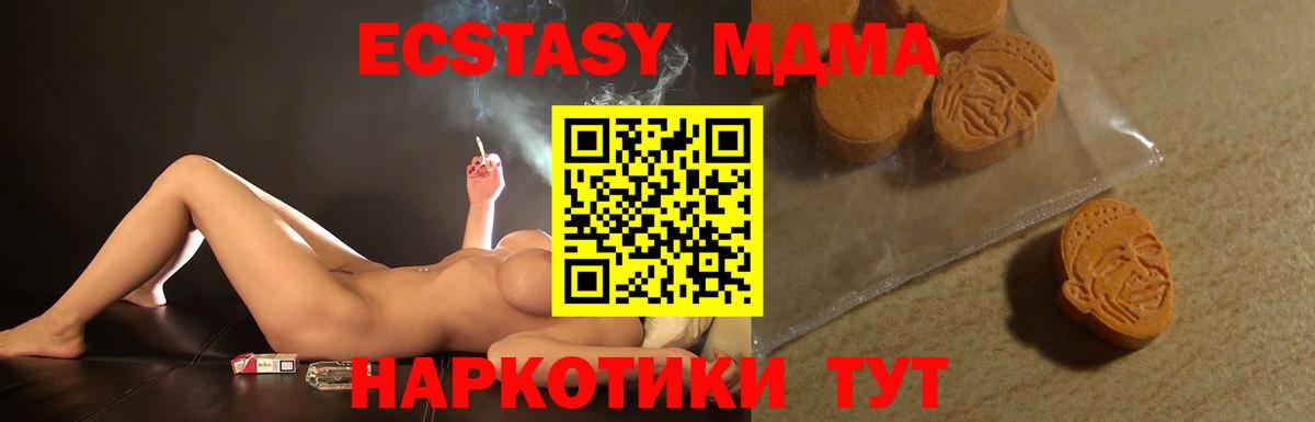 ЭКСТАЗИ mix Усинск
