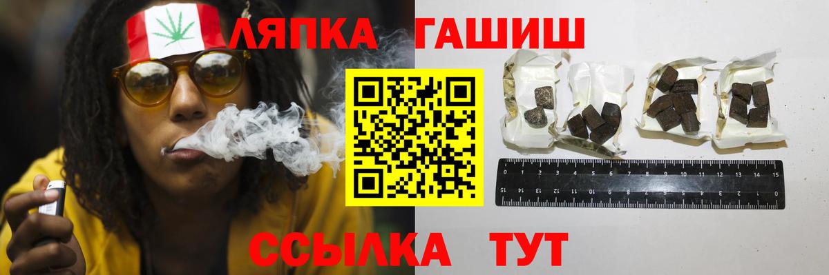 Гашиш 40% ТГК  Вход с VPN  Гашиш  Усинск 