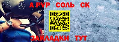 Альфа ПВП Первоуральск