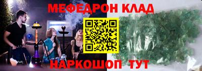 гидра Партизанск