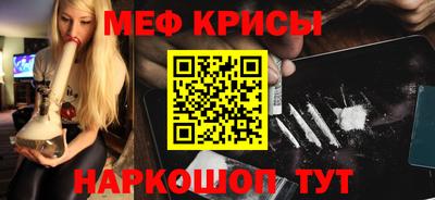 гидра Партизанск