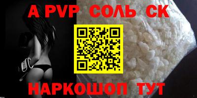 гидра Партизанск