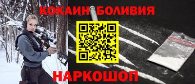 кокаин премиум Пенза