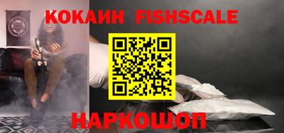 кокаин премиум Пенза