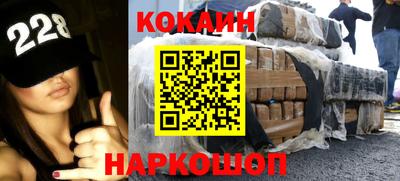 кокаин премиум Пенза