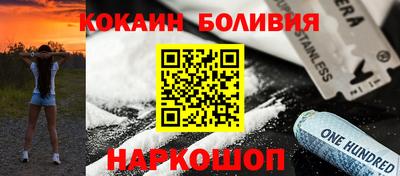 кокаин премиум Пенза