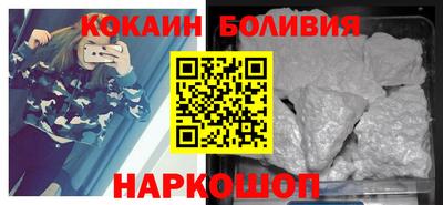 гидра Партизанск