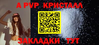 кокаин премиум Пенза