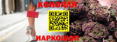 гидра Партизанск