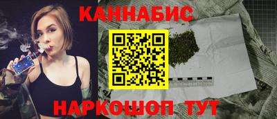 гидра Партизанск