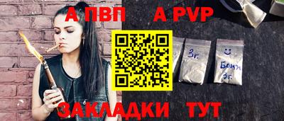 кокаин премиум Пенза