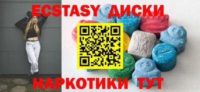 гидра Партизанск
