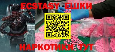 кокаин премиум Пенза