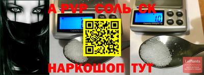 гидра Партизанск