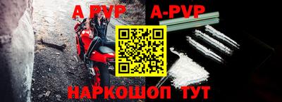 Альфа ПВП Первоуральск