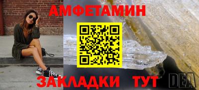 кокаин премиум Пенза