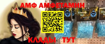 гидра Партизанск