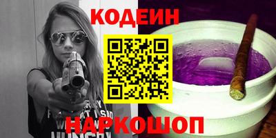 Альфа ПВП Первоуральск
