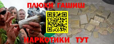 гидра Партизанск