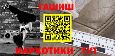 кокаин премиум Пенза
