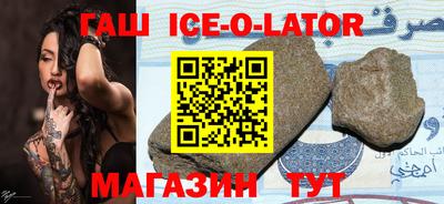 кокаин премиум Пенза