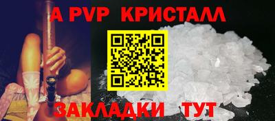 Альфа ПВП Первоуральск