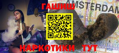гидра Партизанск