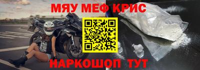 гидра Партизанск
