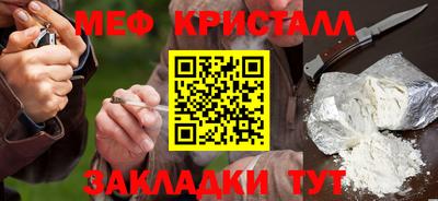 гидра Партизанск
