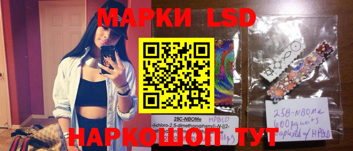 Усинск  Лсд 25 экстази ecstasy  LSD-25 экстази кислота  Вход с VPN 