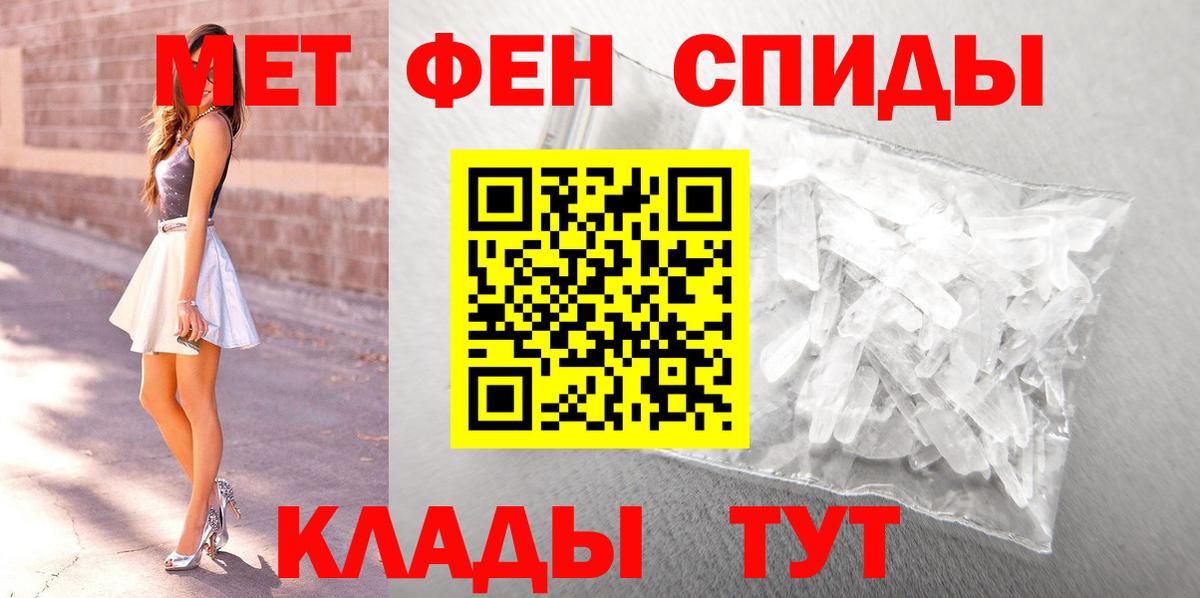 Первитин пудра  Вход с VPN  Первитин пудра  Усинск 
