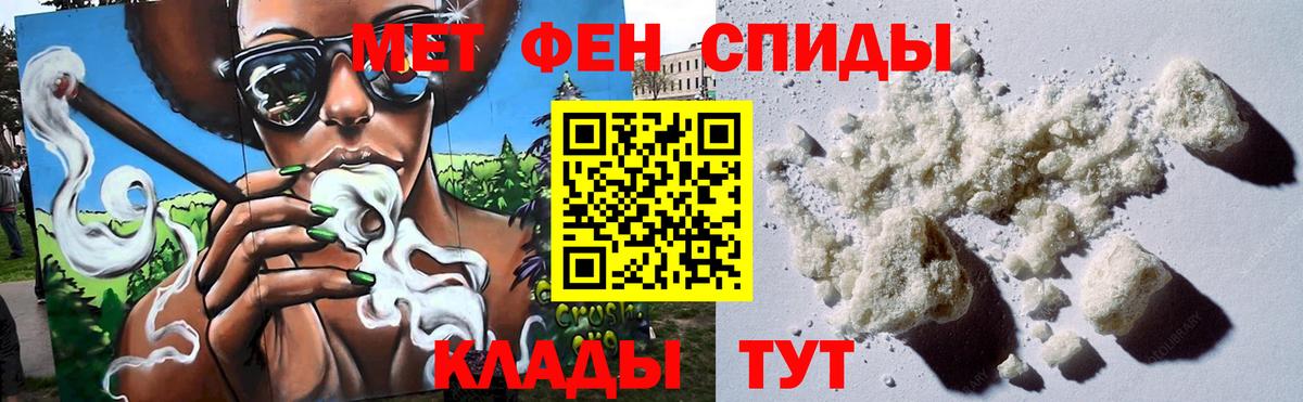 Первитин Декстрометамфетамин 99.9% Усинск