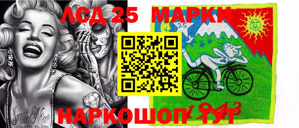 Усинск  Марки NBOMe 1,5мг  Марки NBOMe 1,5мг  Вход с VPN 