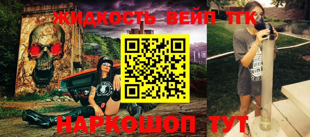Дистиллят ТГК гашишное масло Усинск