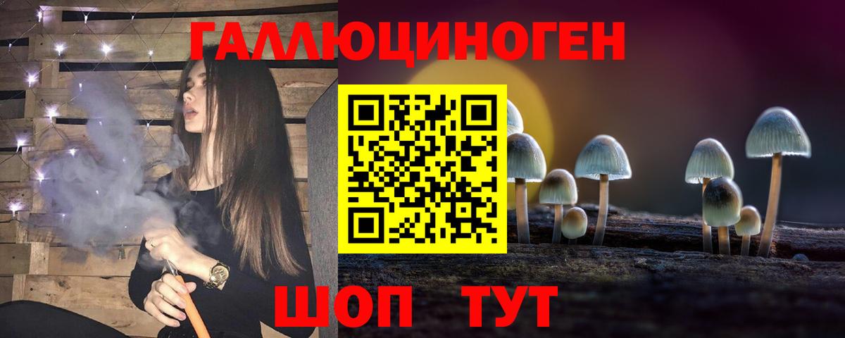Псилоцибиновые грибы Cubensis  Вход с VPN  Галлюциногенные грибы Psilocybine cubensis  Усинск 