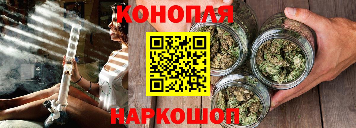 МАРИХУАНА Bruce Banner  Вход с VPN  Усинск  Марихуана ГИДРОПОН  Шишки марихуана MAZAR 